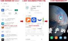 Tokenim发行：解析新兴数字