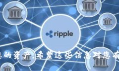 tiaoti如何在Tokenim上提取