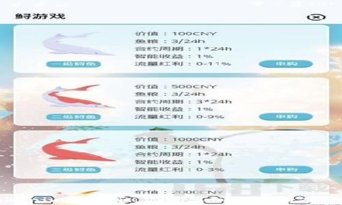 
Tokenim注册后，你需要知道的所有事项
