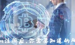 Tokenim注册后，你需要知道