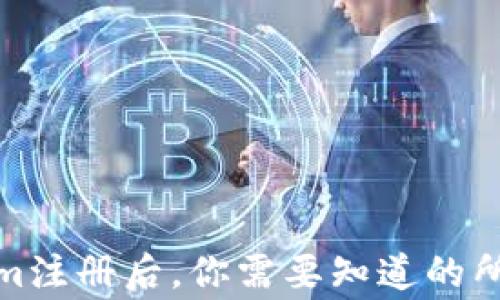 
Tokenim注册后，你需要知道的所有事项