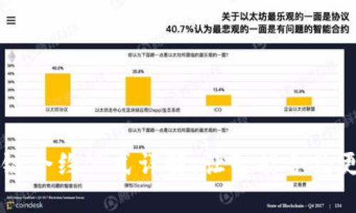 区块链合约公式详解：让智能合约更智能