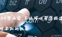 提示：由于篇幅限制，我