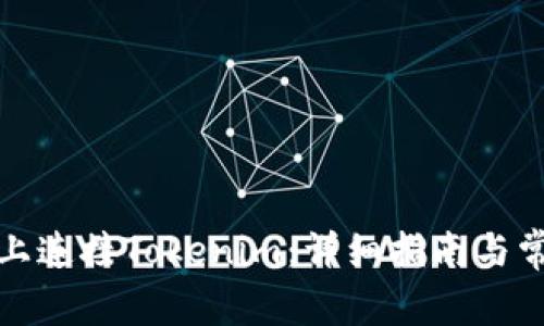 如何在电脑上连接Tokenim：详细指南与常见问题解答