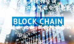  如何解决＂Tokenim该设备