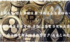 jiaotiTokentokenim 钱包洗钱安