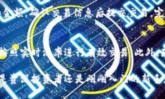   Tokenim新功能闪兑：快速