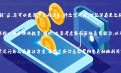 bianji最新的TokenIM如何添加