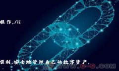   TokenIM中的合约地址及其
