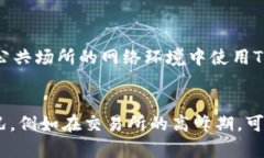 关于Tokenim转账地址的变化