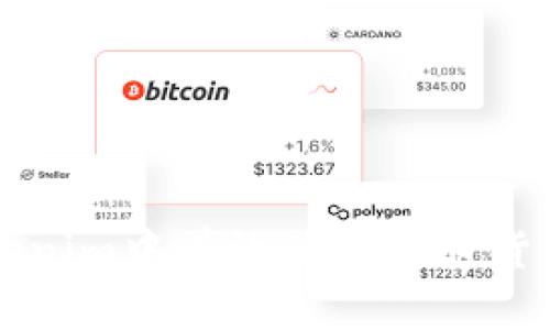 如何在Tokenim中有效使用加密货币交易平台