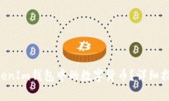 如何导出TokenTokenIm钱包中