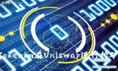 如何使用Tokenim在Uniswap进行