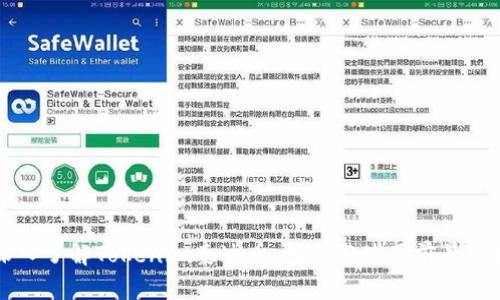 深入了解Tokenim泰达币：投资与使用前景分析