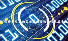 在您提到的“tokenim等待打包 取消”这一上下文中