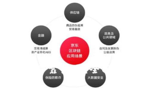 Tokenim软件靠谱吗？全面解析与评测