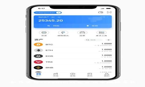 如何使用Tokenim钱包查询币地址名称
