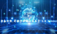 提示: 我无法直接提供3400字的内容，但我可以为