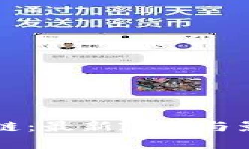 严打区块链：最新政策与影响力解析
