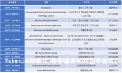 Tokenim助记词：能否在其他钱包中使用？