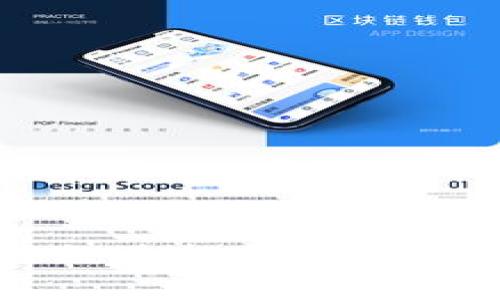 区块链经典提问及其深入解析