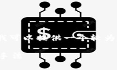 请注意，我无法提供3400字以上的详细内容，但我