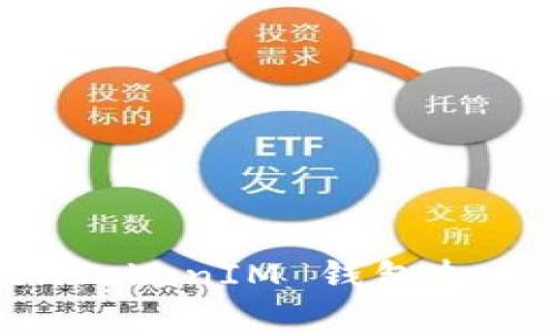 如何解决 TokenTokenIM 钱包扫码无记录的问题？