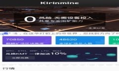 中国区块链领域的重大成就与未来展望