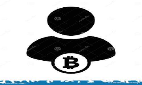 
tokenim钱包权限管理：全面解析与最佳实践