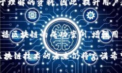   区块链领域常见平台问题深度解析 /  guanjianci
