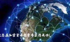   如何手动设置 Tokenim，以