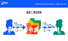 2023年最具潜力的赚钱区块链APP推荐