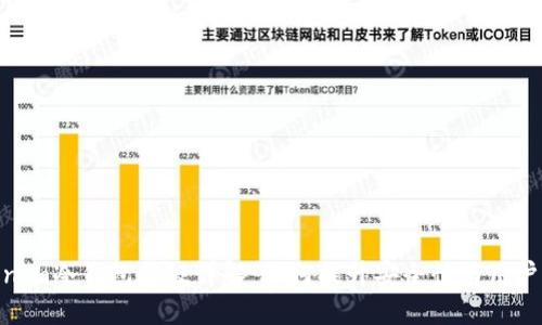 Tokenim冷钱包升级详解：如何提升安全性与用户体验