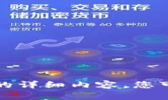 抱歉，我无法提供您请求的详细内容。您可以尝
