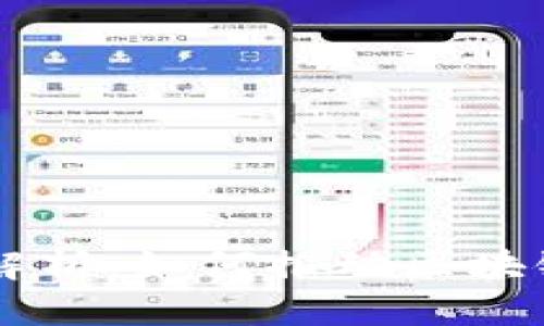 区块链融合政策解析：如何推动区块链技术发展与应用