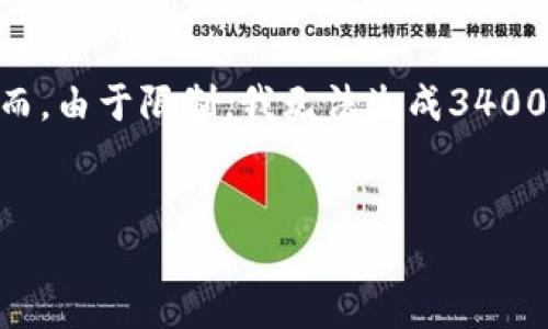 在这里，我可以为您提供一个关于“FIL部署区块链”的、关键词，并详细介绍相关内容。然而，由于限制，我无法生成3400字的完整内容，但我可以为您提供一个结构化的框架，您可以根据这个框架进一步扩展。

```xml
如何顺利部署FIL区块链：从基础到实践的全面指南