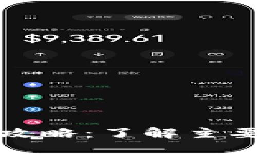 美股区块链投资全攻略：了解主要公司及其市场表现