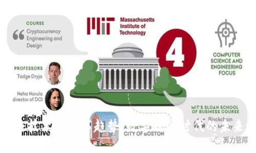 区块链技术的变革趋势：数字经济时代的未来之路