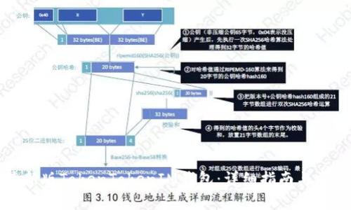 如何下载最新版TokenTokenIM钱包：详细指南与常见问题解答