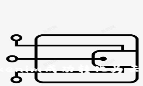 : 如何将Tokenim成功转化为云币：完整指南