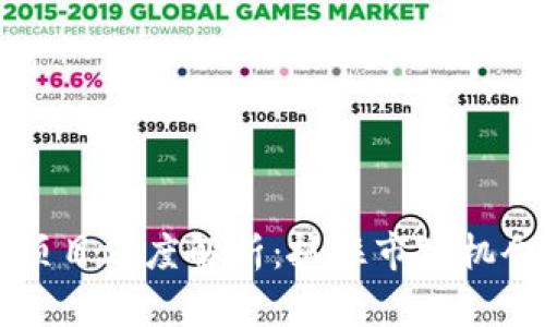 区块链套利项目深度解析：抓住市场机会的最佳指南