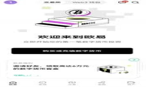 区块链金融的影响及未来展望