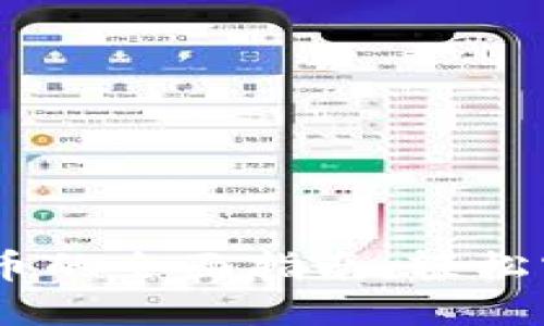 Tokenim 绑定云币的全面指南：轻松实现数字资产管理