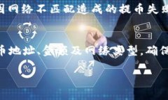 bgaioti如何在Tokenim平台上将