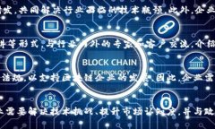 惠州区块链公司大全：探