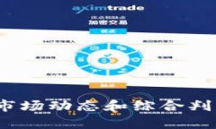    区块链游戏赚钱网站推