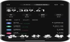 区块链健康产品的种类解