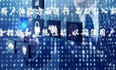   IM Token 钱包评测：安全、