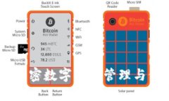 德与TokenIM：解密数字资产