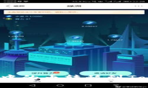 如何将可盈可乐中的币转移到Tokenim？详细指南